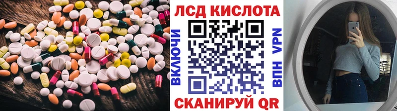 Лсд 25 экстази ecstasy Фрязино