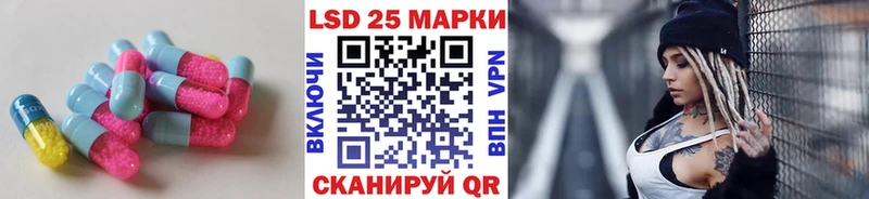 LSD-25 экстази кислота  наркота  Фрязино 