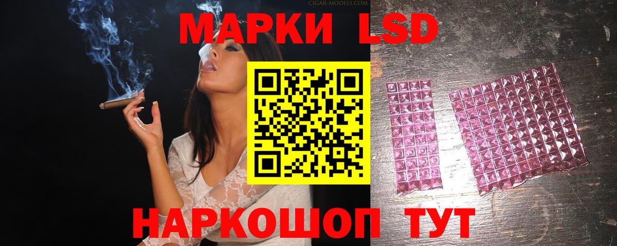 LSD-25 экстази кислота  Лсд 25 экстази  Вход с VPN  Фрязино  Лсд 25 экстази кислота 
