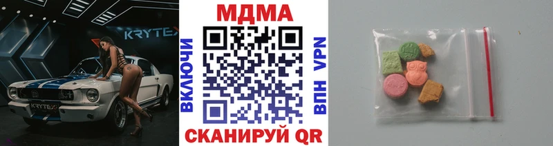 МДМА молли где найти Фрязино