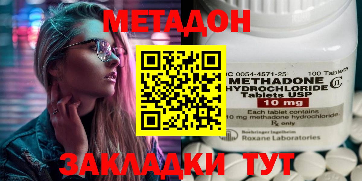 КОКАИН  ГАШ  Купить  Меф кристаллы  Вход с VPN  ГАШИШ  Фрязино  МАРИХУАНА 