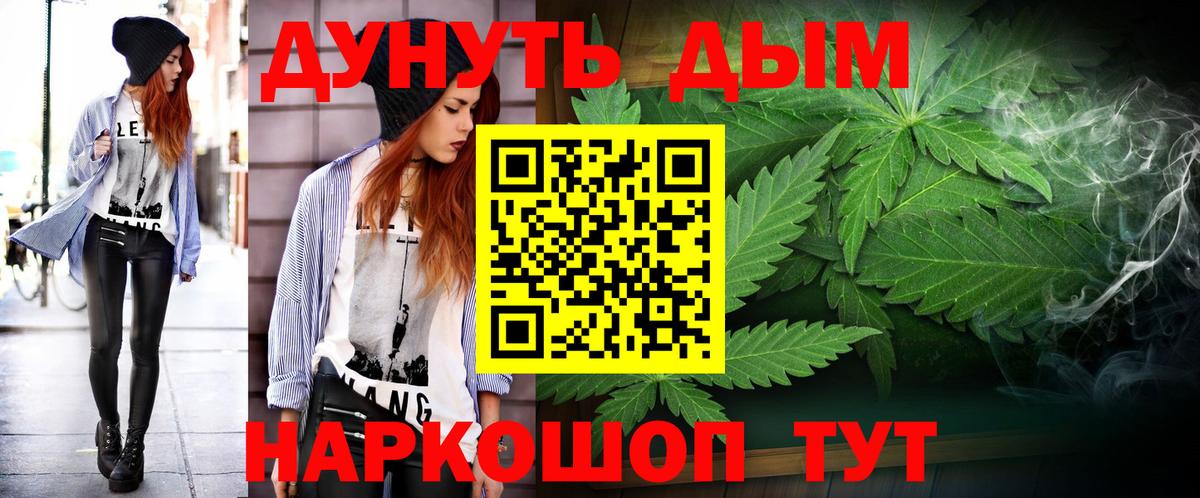 Марихуана LSD WEED Фрязино