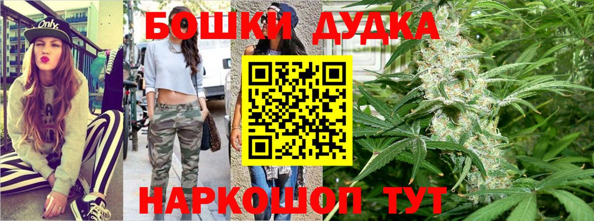 Конопля LSD WEED  Конопля марихуана  Марихуана конопля  Вход с VPN  Фрязино 
